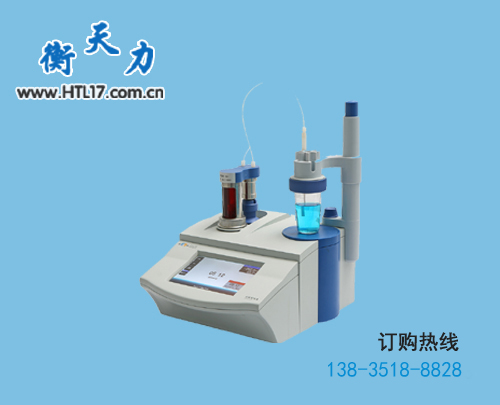 滴定管的使用注意事项与方法(图1) 上海雷磁滴定仪