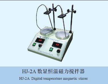 磁力搅拌器的应用领域及分类(图1)