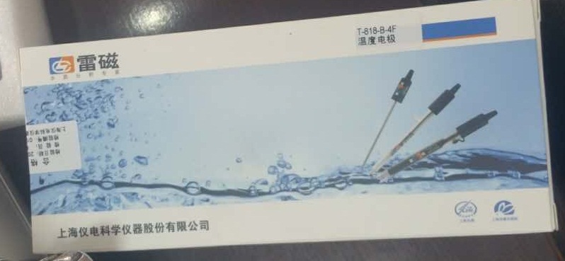 上海雷磁DZB-718型便携式多参数分析仪应用实例—(图4)