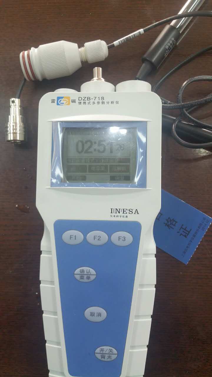 上海雷磁DZB-718型便携式多参数分析仪应用实例—(图5)