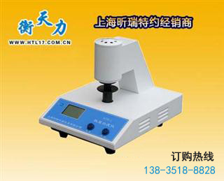 上海昕瑞色度仪器wsb-2白度仪应用和价格说明(图1)