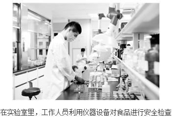 食品检测实验室——深圳市检测院食品检测所仪器配置介绍(图1)