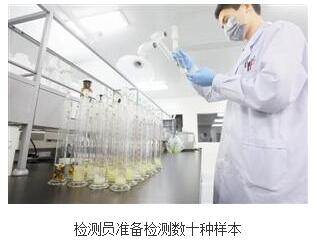 深圳第三方农产品检测实验室介绍(图1)