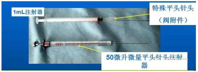 液相色谱仪如何进行有效的保养(图5)