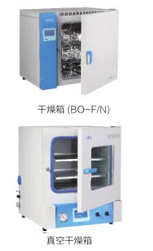 关于上海一恒being品牌及其干燥箱系列产品的相关介绍(图3)