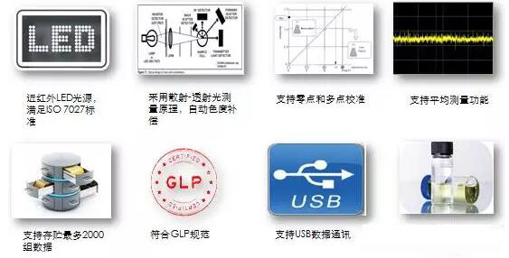 关于上海雷磁便携式台式浊度计产品的介绍(图2)