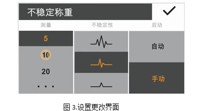 动物实验中如何进行动物称重