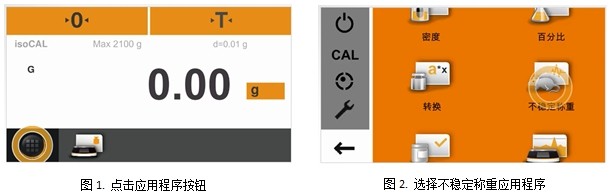 动物实验中如何进行动物称重