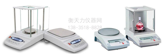 实验室用电子分析天平的注意事项(图1) 电子天平的使用