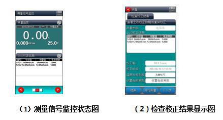 上海雷磁DDBJ-350F便携式电导率仪操作指南(图1) 上海雷磁DDBJ-350F便携式电导率仪操作指南(图1)