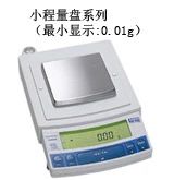 岛津电子托盘天平UW/UX系列产品介绍(图36)