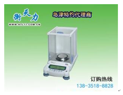 万分之一电子天平一般操作规程(图1)
