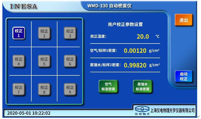 密度仪在药品行业中的应用(图3)