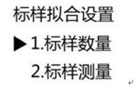 759S紫外可见分光光度计定量检测模式，为您整理好了！(图11)