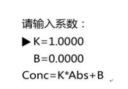759S紫外可见分光光度计定量检测模式，为您整理好了！(图4)