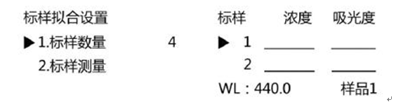 759S紫外可见分光光度计定量检测模式，为您整理好了！(图5)
