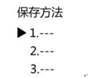 759S紫外可见分光光度计定量检测模式，为您整理好了！(图7)