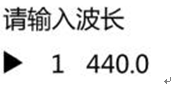 759S紫外可见分光光度计定量检测模式，为您整理好了！(图10)