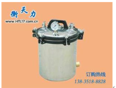 灭菌器分为哪些种类？(图2)