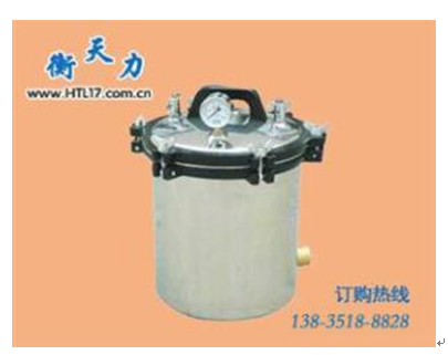 分享灭菌器的维护保养知识(图1)