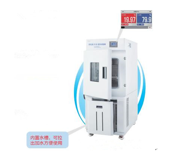 高低温湿热试验箱制冷压缩机如何进行保养？(图1)